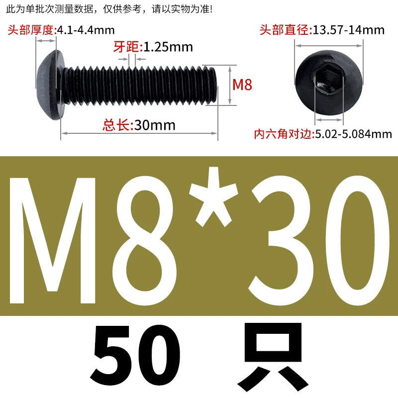 ISO7380 10.9 Grade Screw Button Mushroom Head Hex Socket/Torx Machine Screw M2-M20 Fastener