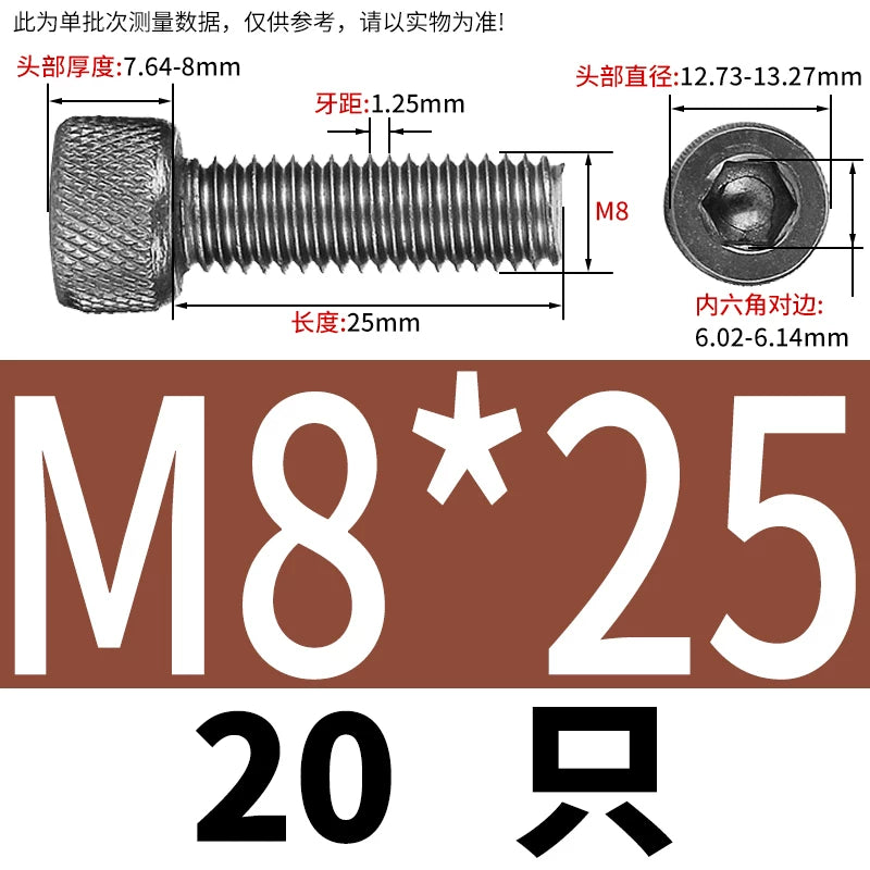 DIN912 Screw TA1 Pure Titanium M3-M8 Hex Socket Cylindrical Cup Head Knurled Lengthened Machine Screw