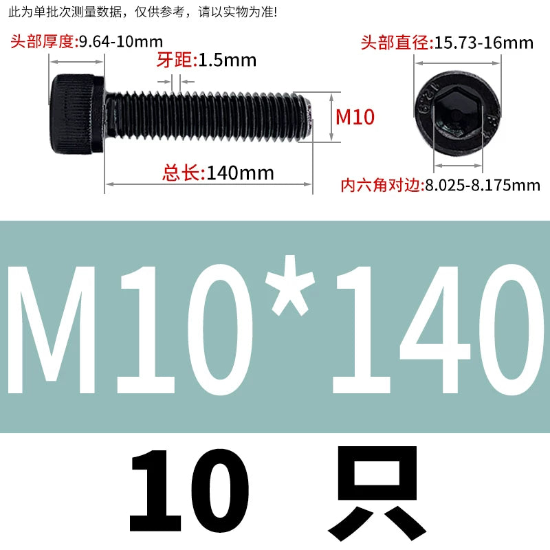 DIN912  M1.4-M16 Grade 12.9 Cup Head Hexagon Screw Full Thread Cylindrical Knurled Head Metric Screw