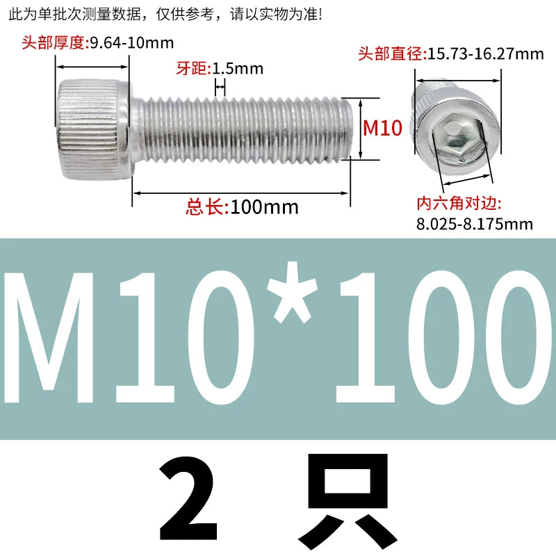 DIN912 M6-M30 Hex Socket Screw | 304 Stainless Steel Cylinder Cup Head Knurled Machine Screw