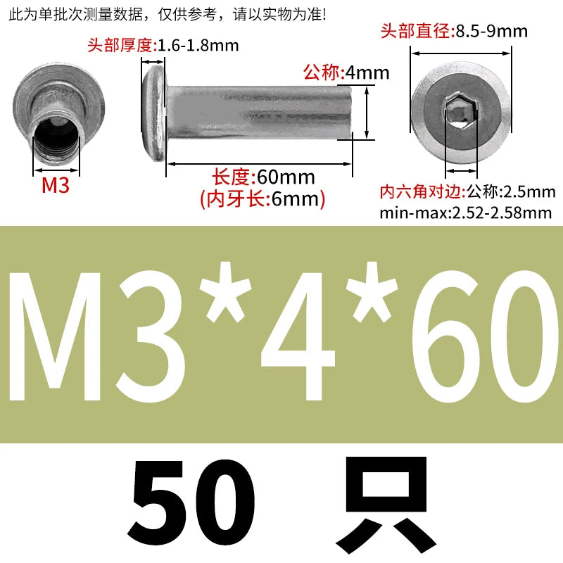 304 Stainless Steel Hex Splint Nut Furniture Lock Barrel Nut M2 to M8*10*15-80