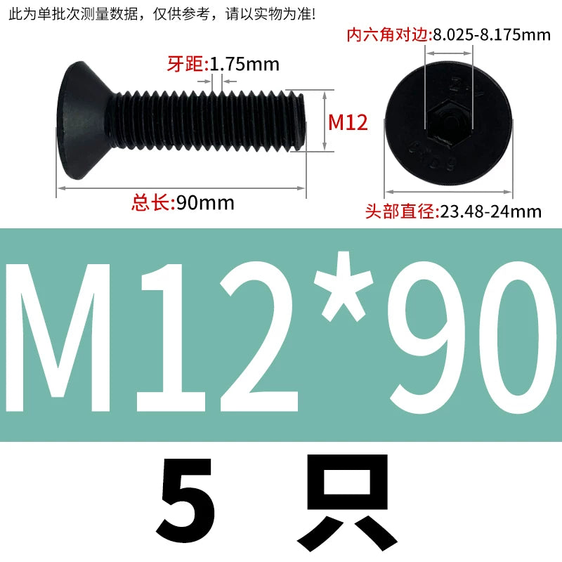 DIN7991 M3-M12 12.9 Grade Countersunk Head Screw Hex Socket Flat Head Machine Bolt