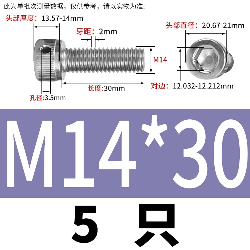 DIN912 Stainless Steel Lead Seal Screw Hex Head Side Hole Anti-Dislodge Fastener