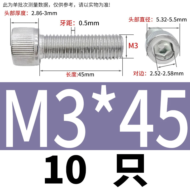 DIN912 M1.6-24  316 Stainless Steel Socket Head Screw Cylindrical Cup Head Knurled Extended Extra Long Machine Screw
