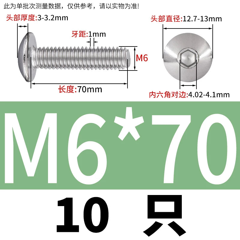 M2-M10 304 Stainless Steel  Screw  Large Flat Mushroom Head Internal Hex Umbrella Bolt