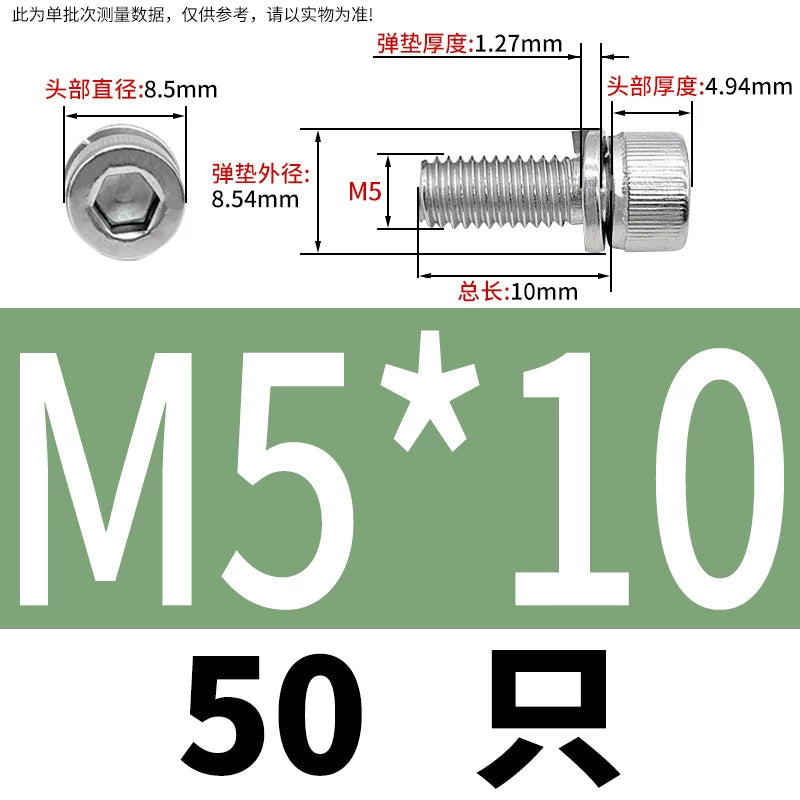 DIN912 M2-M8 Hex Socket Combination Screw 304/316 Stainless Steel Cup Head Elastic Washer 2-Piece Screw