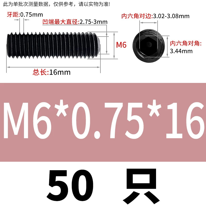 DIN916/GB80 12.9 Grade Set Screw | Headless Concave End Fine Tooth Hex Socket Screw M4 * 0.5/M16 * 1.0