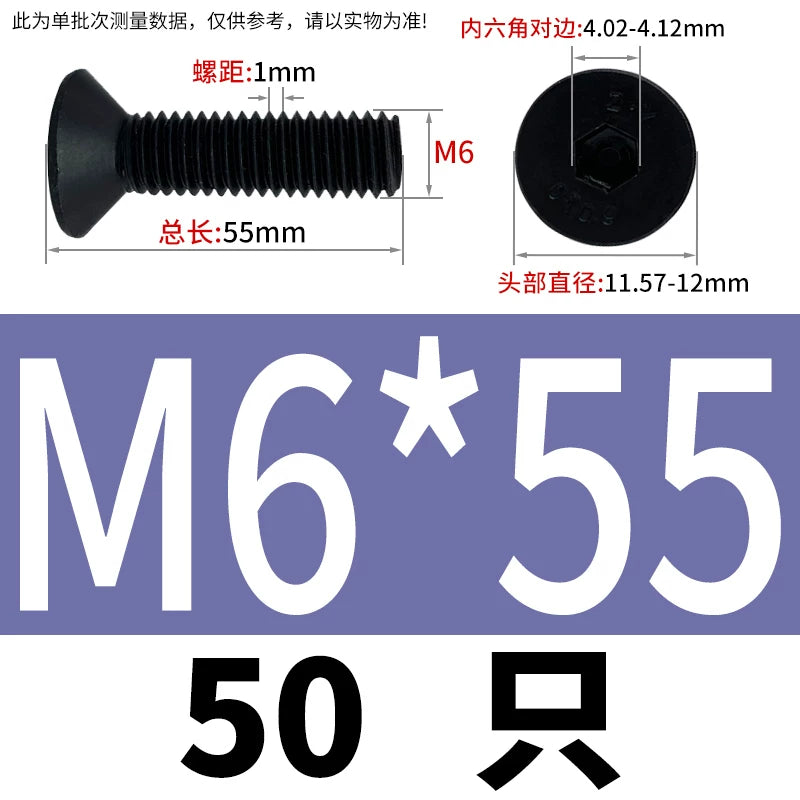 DIN7991/GB70.3  M2-M20 Countersunk Screw 10.9 Grade Hex Socket Flat Cup Head Fastener