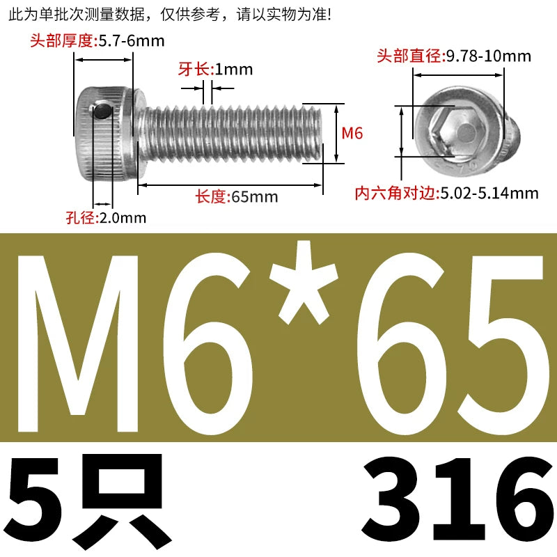 DIN912 316 Stainless Steel Lead Seal Screw | Hex Socket Head Safety Hole Side Hole Anti-Release Check Fastener