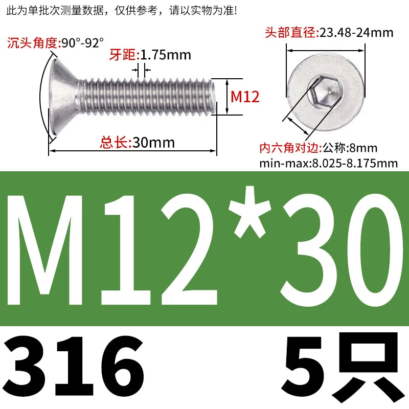 DIN7991/GB70.3 M2-M16 316 SS Screw Hex Socket Countersunk Flat Cup Head Fastener