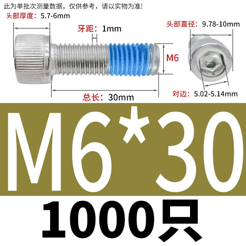 DIN912 Screw M1.4-M24  304 Stainless Steel Cup Head Hex Socket Coated Anti-Loose Bolt