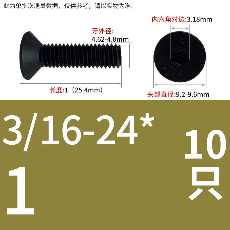 3/16-24 BSW 1/4-20 1/2-13 UNC Screw | Grade 10.9 Black Oxide Countersunk Hex Socket Machine Bolt