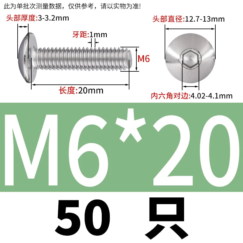 M2-M10 304 Stainless Steel  Screw  Large Flat Mushroom Head Internal Hex Umbrella Bolt
