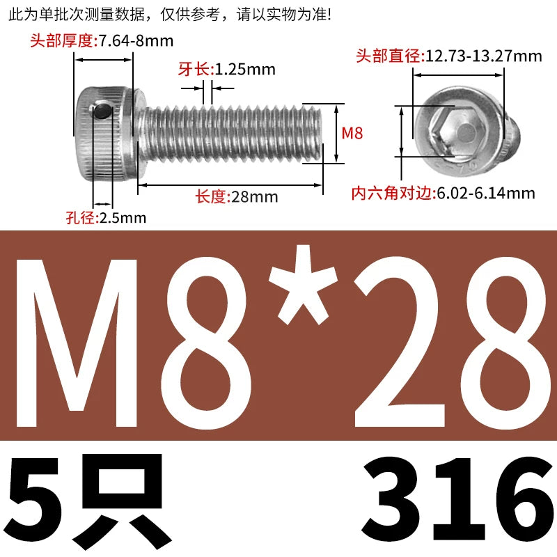DIN912 316 Stainless Steel Lead Seal Screw | Hex Socket Head Safety Hole Side Hole Anti-Release Check Fastener