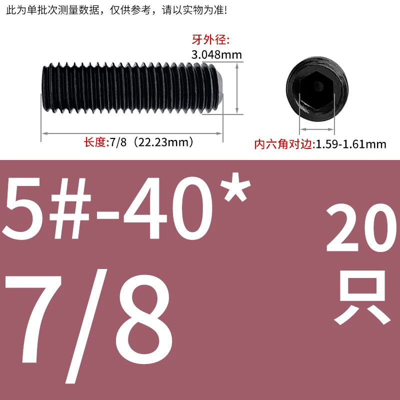 2 #-3/4UNC/UNF Grade 12.9 Screw Imperial Concave End Hex Headless Machine Rice Stop Screw