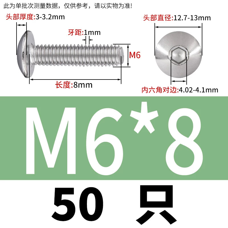 M2-M10 304 Stainless Steel  Screw  Large Flat Mushroom Head Internal Hex Umbrella Bolt