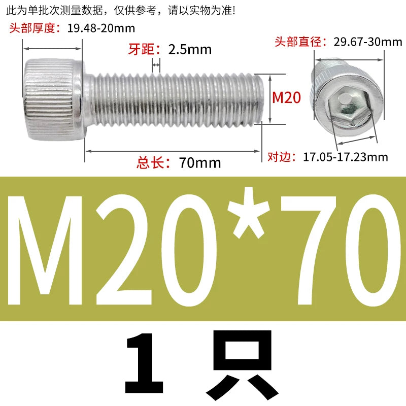 DIN912 M6-M30 Hex Socket Screw | 304 Stainless Steel Cylinder Cup Head Knurled Machine Screw