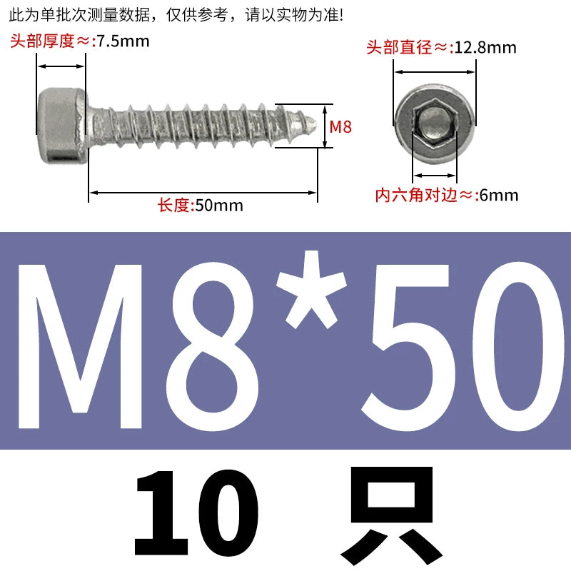 ST2-ST6.3 Socket Head Cap Self-Tapping Screws | 304 Stainless Steel for DIY & Industrial Use