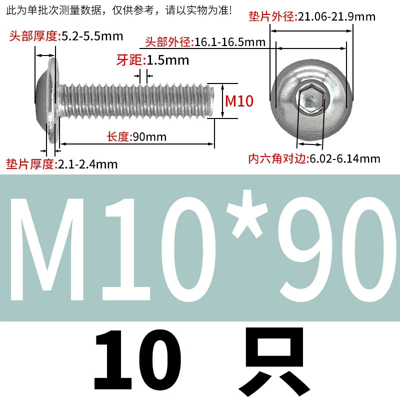 ISO7380.2  M2-M10 Hex Socket Screw 304/316 Stainless Steel Pan Head Flanged Padded Screw