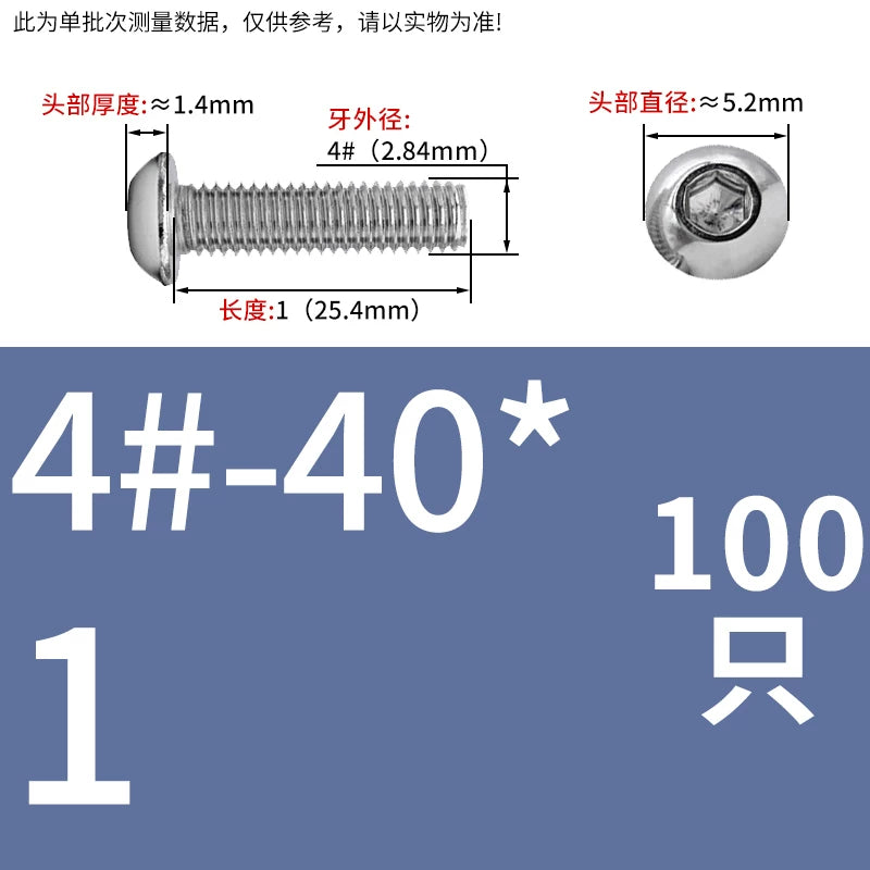 UNC/UNF Screw 304/316 Stainless Steel Imperial Round Head Mushroom Head Hex Socket Coarse/Fine Thread Screw