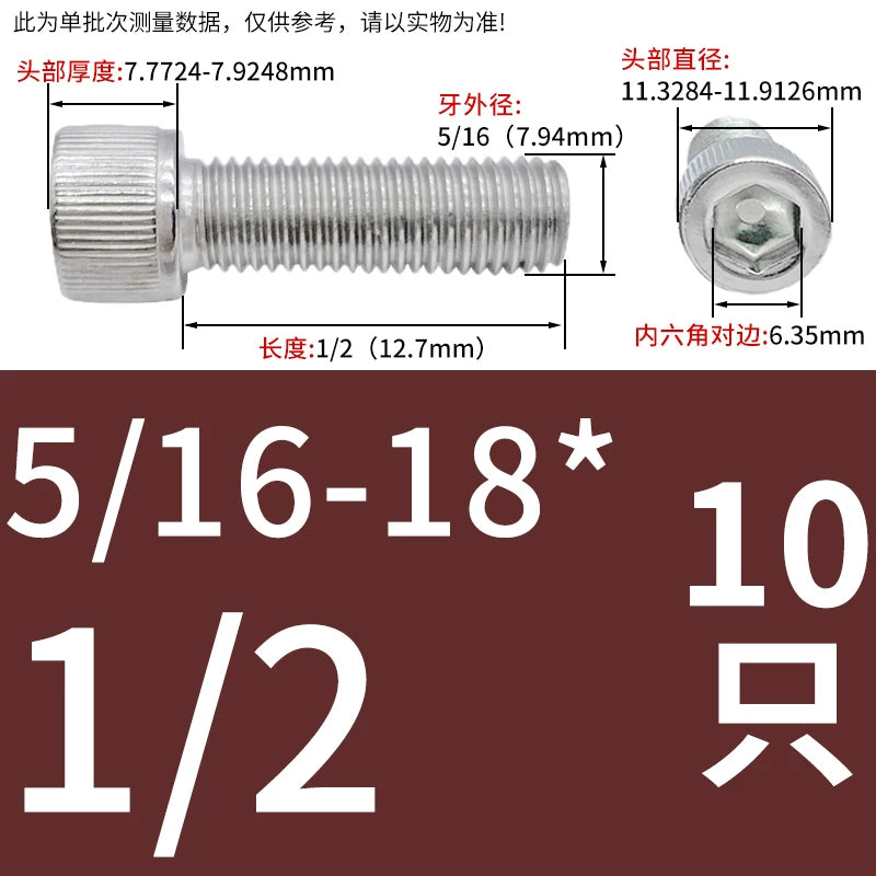 304 Stainless Steel Socket Head Cap Screws, UNC/UNF Imperial Sizes 0-80 to 3/4-10, ASME B18.3