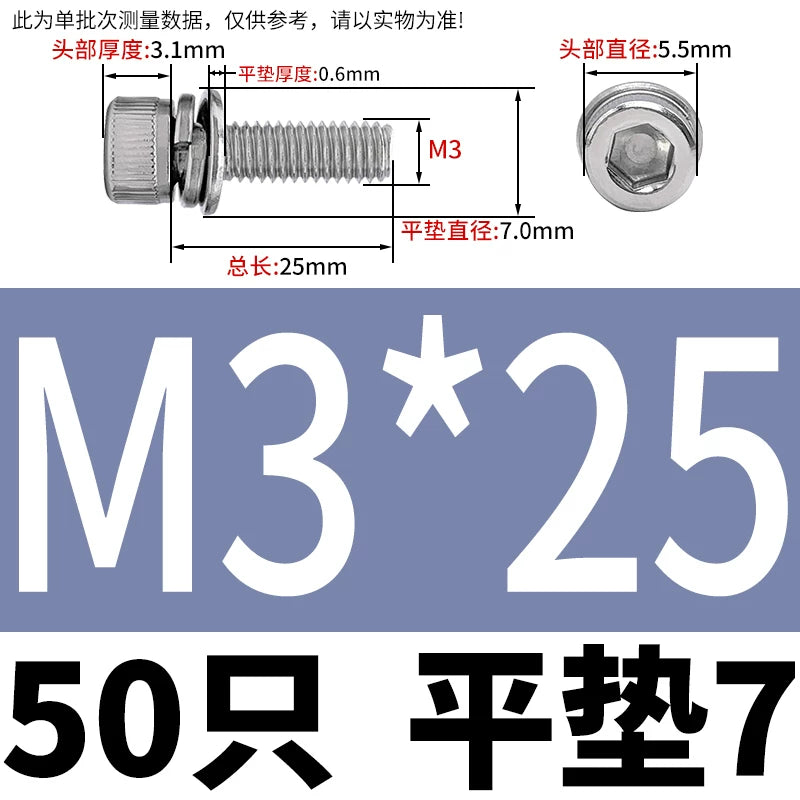 DIN912 304 Stainless Steel Cup Head Combination Screw Hexagonal Extra Large/Small Elastic Pad Assembled Screw