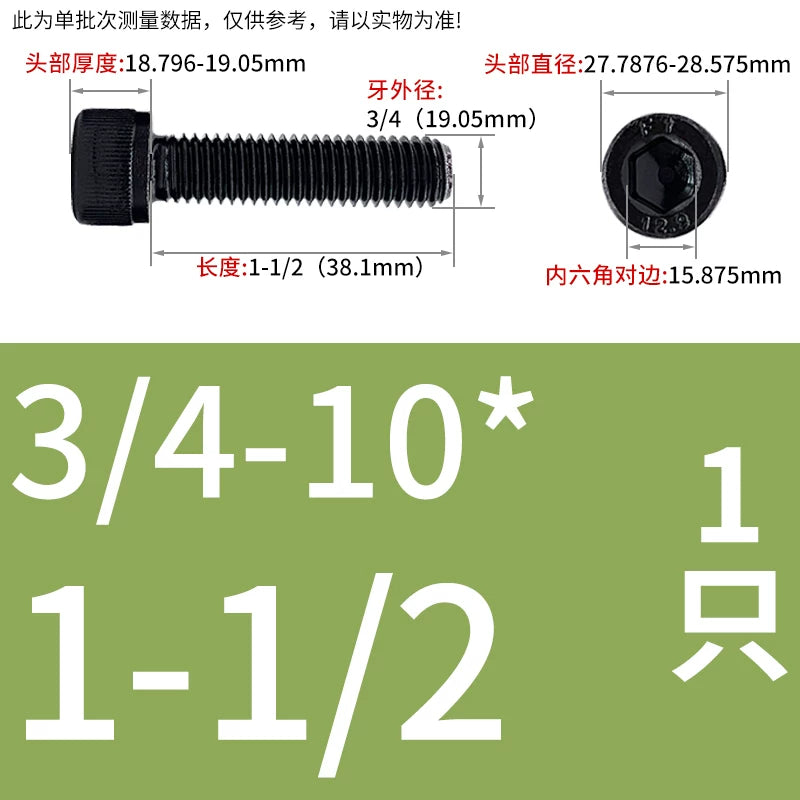 UNC/UNF Grade 12.9 Imperial Screw American Hexagon Cup Head Cylinder High Strength Fastener