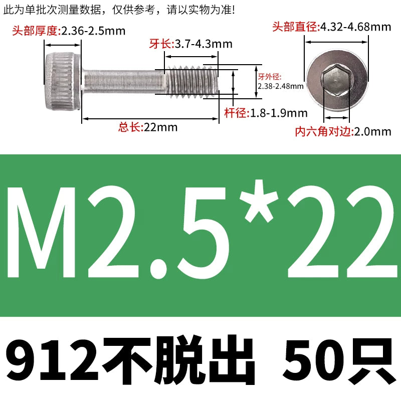 DIN912 304/316 SS Screw Hex Socket Anti-Loose Half-Thread Cup/Cylindrical Head M3-M8