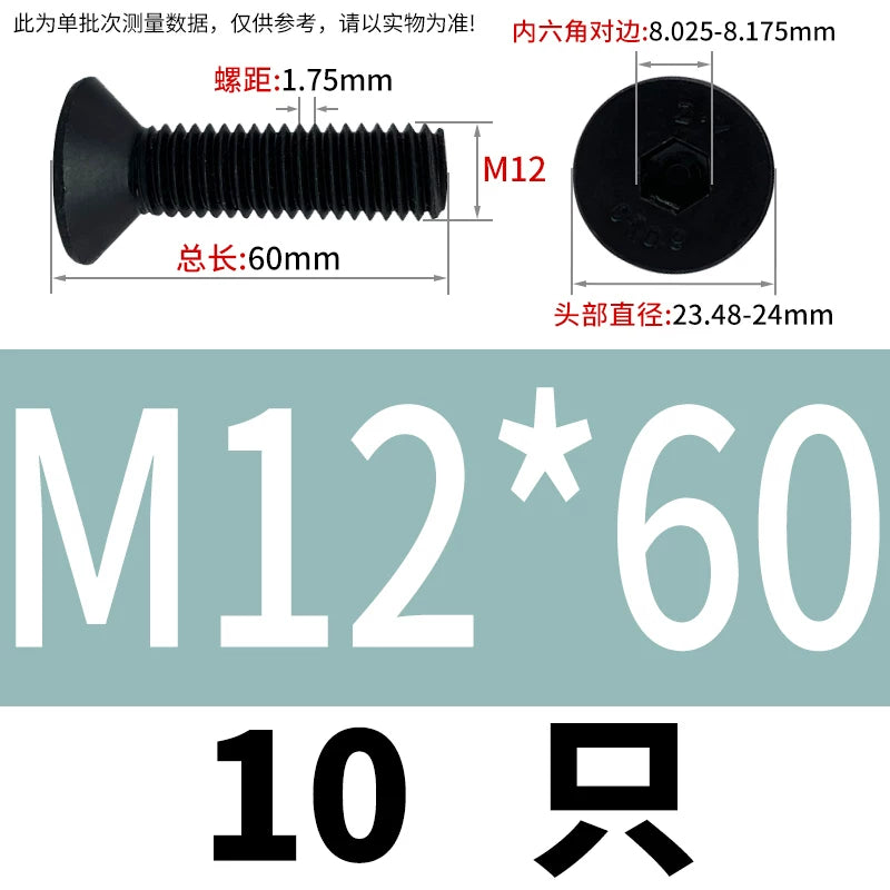DIN7991/GB70.3  M2-M20 Countersunk Screw 10.9 Grade Hex Socket Flat Cup Head Fastener
