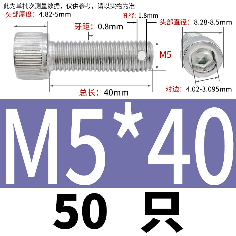 DIN912 304 SS Anti-Backout Screw M3-M10 Hex Socket Perforated Lead Seal Threaded Bolt