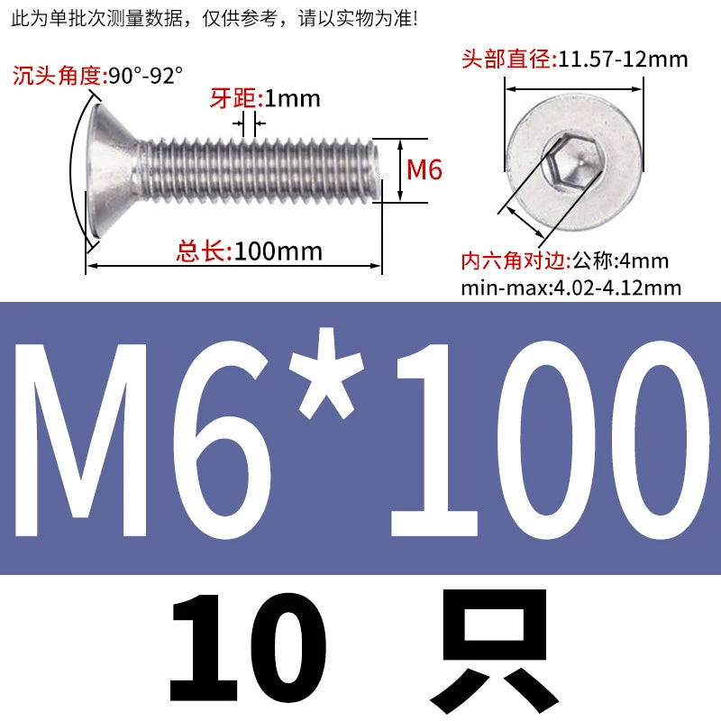 DIN7991/GB70.3 Screw M1.6-M12 304 Stainless Steel Countersunk Head Hexagon Flat Cup Precision Micro Screw