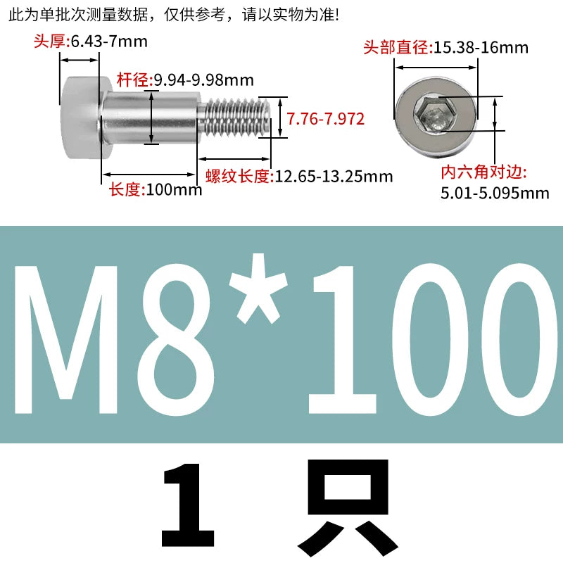 GB5281 Hex Plug Screw 304 Stainless Steel M2-M12 Shoulder Step High Limit Bolt