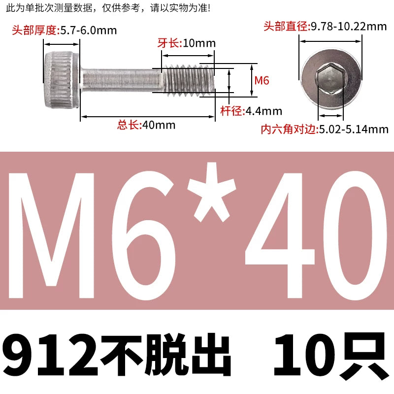 DIN912 304/316 SS Screw Hex Socket Anti-Loose Half-Thread Cup/Cylindrical Head M3-M8