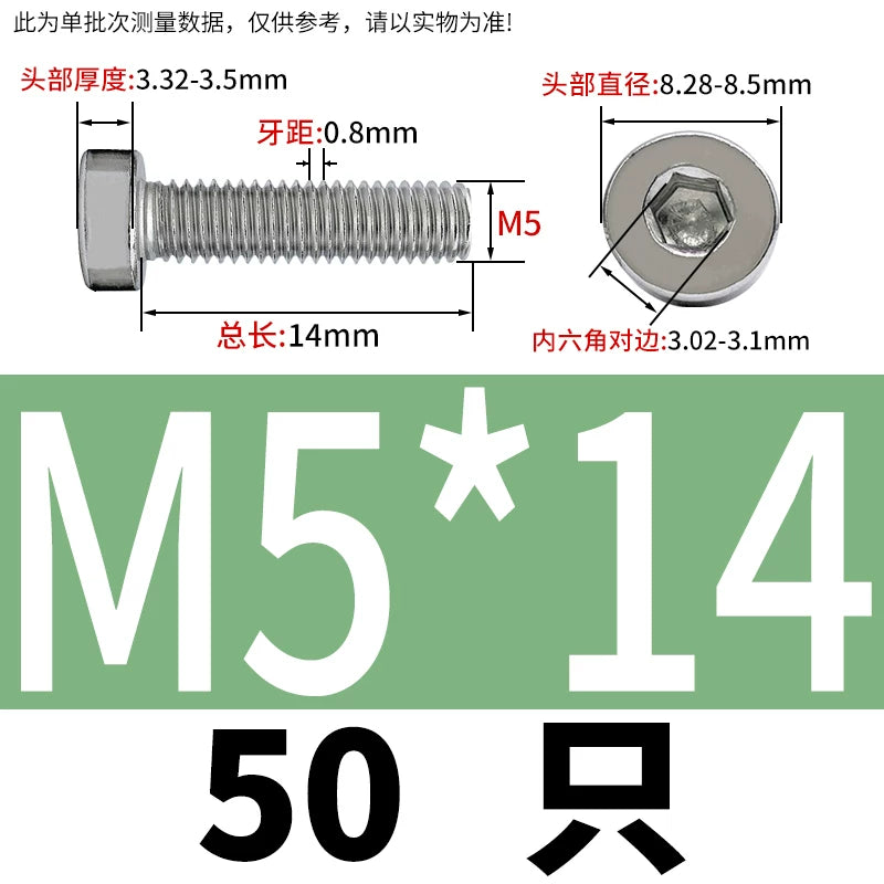 DIN7984 M2-M16 304/316 Stainless Steel Thin Head Allen Screw Low Head Flat Head Allen Bolt