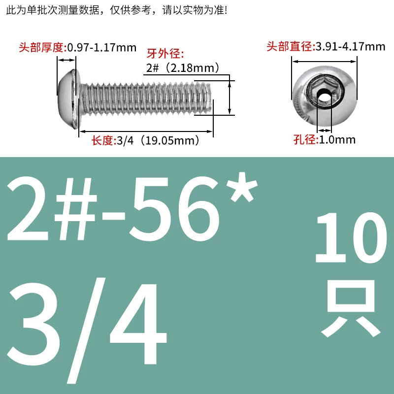 US Imperial UNC/UNF Hollow Exhaust Screw | Round Head Hex Socket Vacuum Through-Hole Threaded Fastener