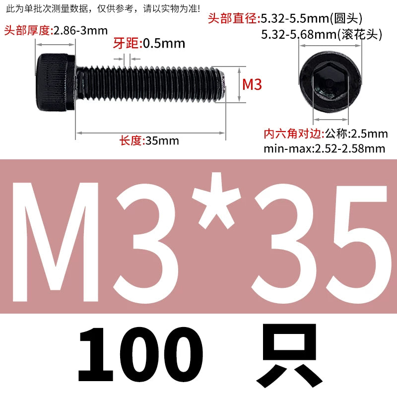 DIN912 Black Dacromet Screw 304 Stainless Steel  M1.4-M10 Cup Head Hex Cylinder Bolt