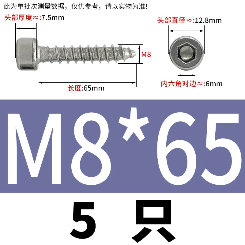 ST2-ST6.3 Socket Head Cap Self-Tapping Screws | 304 Stainless Steel for DIY & Industrial Use