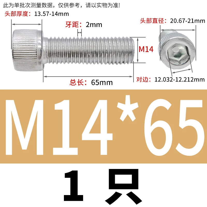DIN912 M1.6-24  316 Stainless Steel Socket Head Screw Cylindrical Cup Head Knurled Extended Extra Long Machine Screw