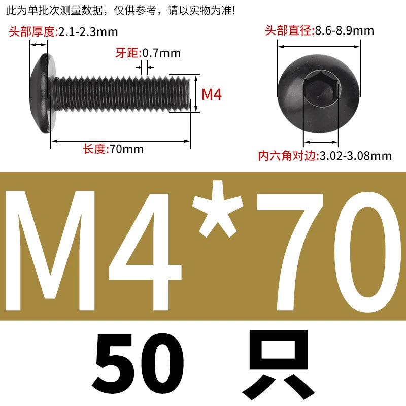 M3-M8 Black 304 Stainless Steel Screw Large Flat/Mushroom/Round Head Hex Socket Bolt