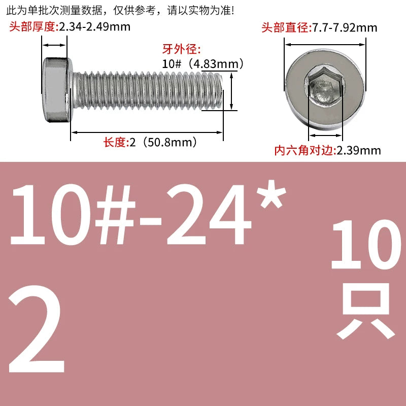 UNC/UNF 304/316 Stainless Steel Machine Screw US Inch Thin Short Head Hex Drive Coarse/Fine Thread