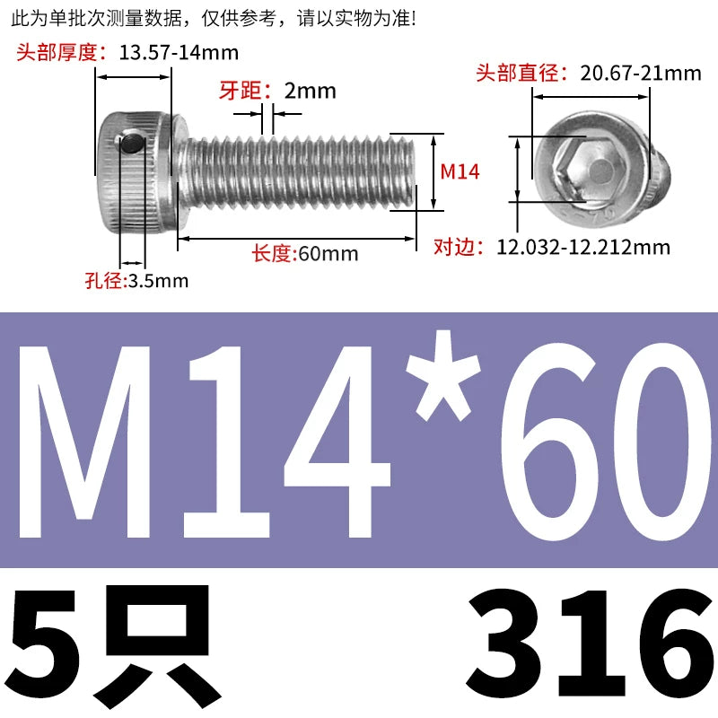 DIN912 316 Stainless Steel Lead Seal Screw | Hex Socket Head Safety Hole Side Hole Anti-Release Check Fastener
