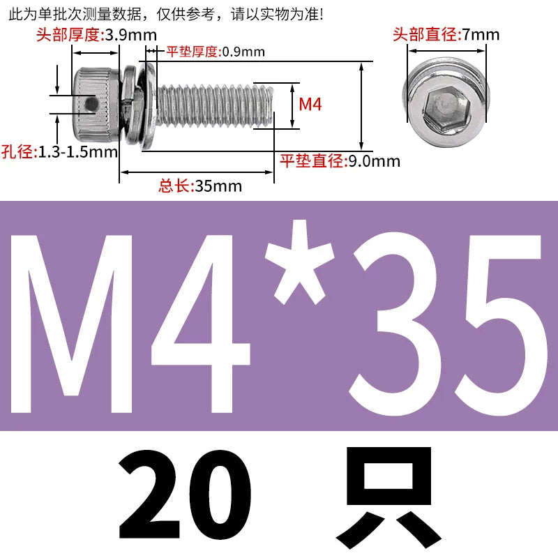 Vented 304/316 SS Socket Head Cap Sems Screws | M3-M8 | Pre-assembled Washers & Sealing Wire Hole