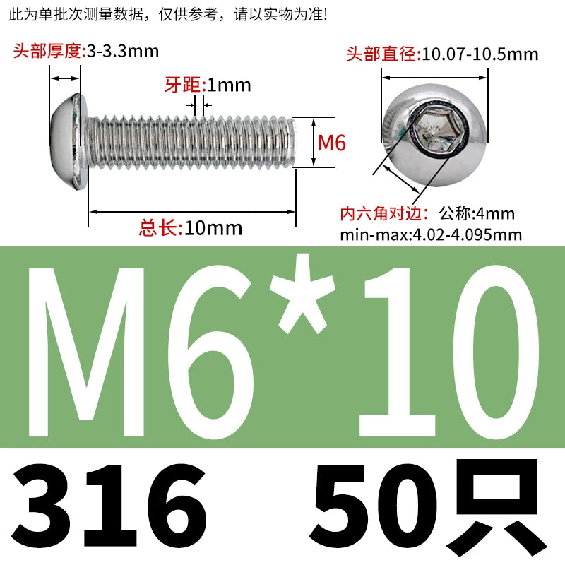ISO7380 316 Stainless Steel Screw Button Mushroom Head Hex Machine Screw M2-M12 Fastener