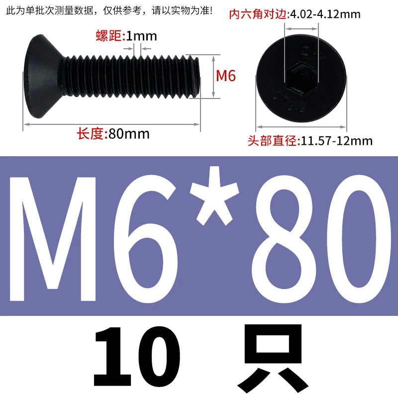 DIN7991/GB70.3  M2-M20 Countersunk Screw 10.9 Grade Hex Socket Flat Cup Head Fastener
