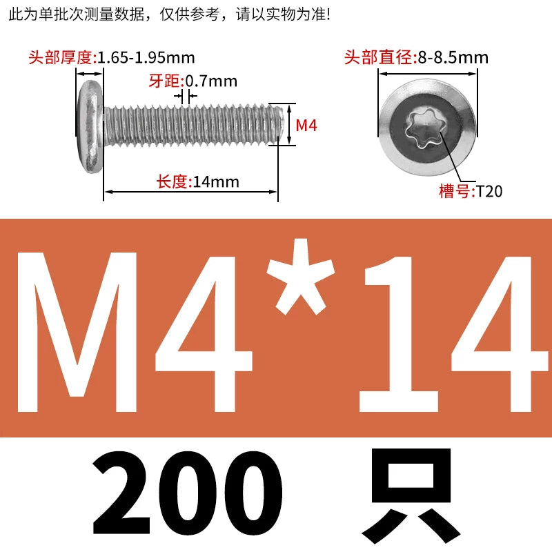 M2-M12 304 Stainless Steel Pair Lock Screw Chamfered Plum Blossom Big Flat Head Furniture Fastener