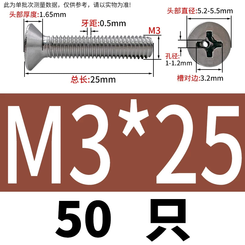 GB819 304/316 Stainless Steel Hollow Screw Countersunk Phillips Vacuum Through-Hole Exhaust Bolt