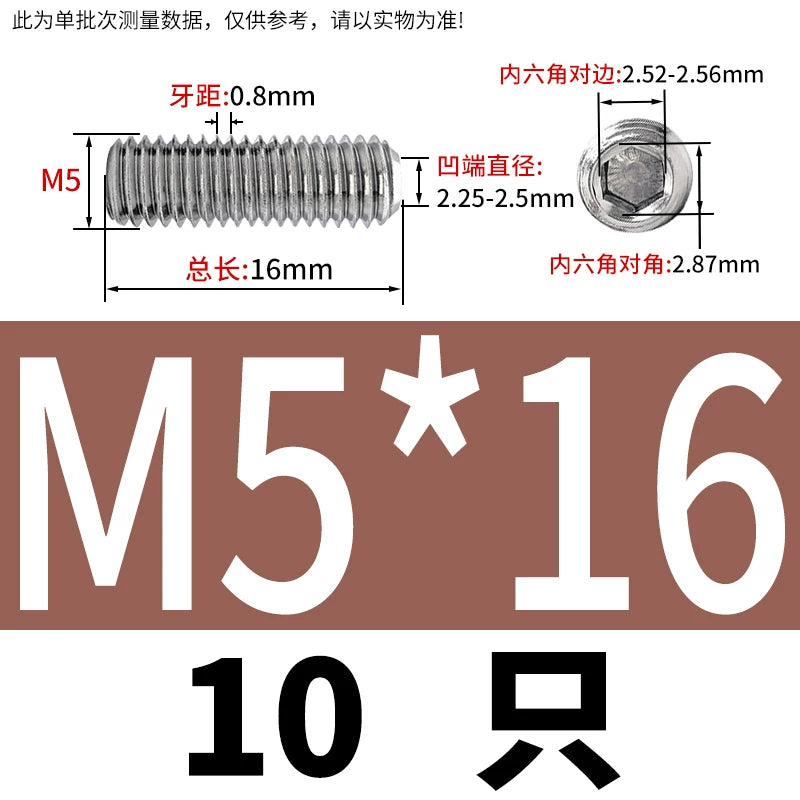 DIN916/GB80 M1.6-16 304/316 Stainless Steel Setting Screw | Concave End Headless Machine Screw Top Wire Stop Nail