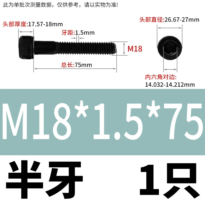 DIN912 M6 to M22 12.9 Grade Fine Thread Screw Hex Socket Knurled Cylindrical Head Fastener