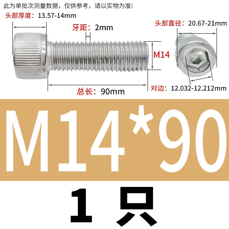 DIN912 M1.6-24  316 Stainless Steel Socket Head Screw Cylindrical Cup Head Knurled Extended Extra Long Machine Screw