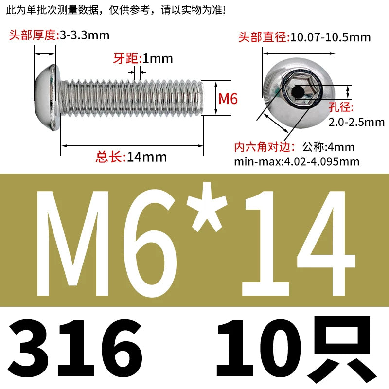 M2.5-M12 304/316 Stainless Steel Exhaust Screw Hex Socket Round Head Hollow Punching Vacuum Through Hole Threaded Screw